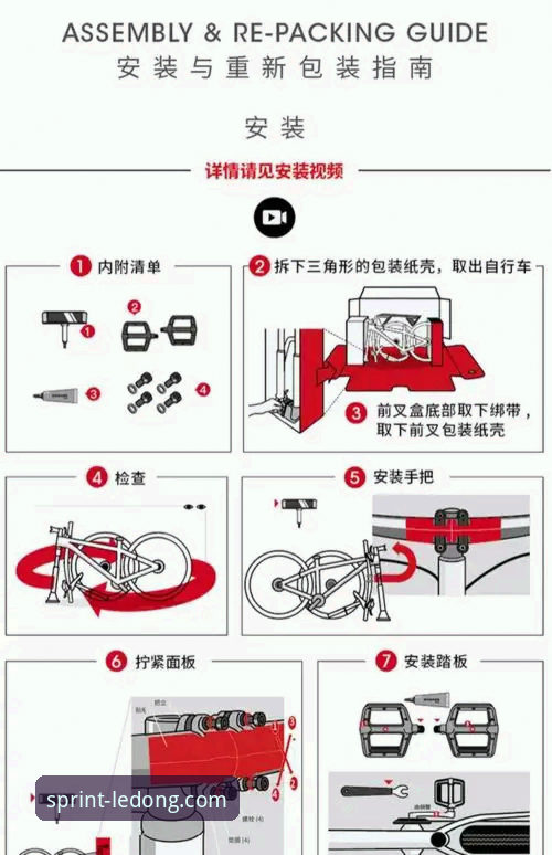 乐动体育LD流畅体验使用指南详解