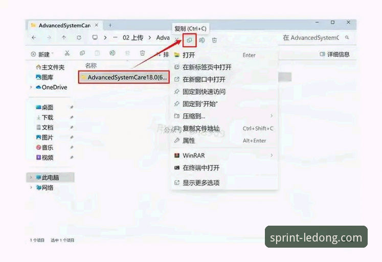 乐动体育LD安装失败解决教程：从下载到使用的完整指南