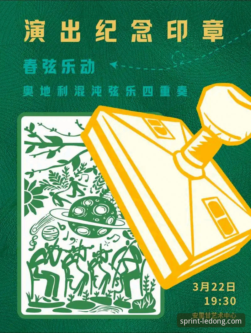 乐动体育LD电脑版怎么样 乐动体育LD电脑版 vs. 手机版:2025全新版深度解析与选择指南