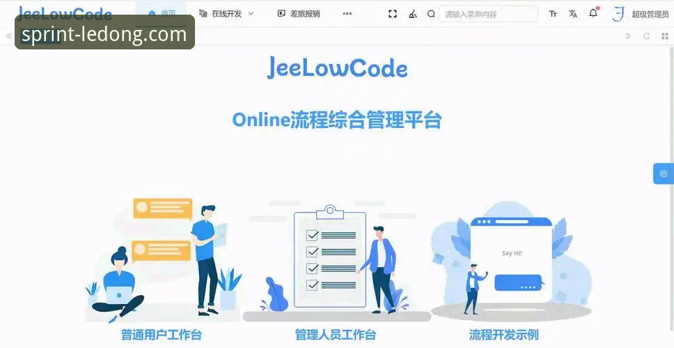 乐动体育官网首页你不知道的事：从入口到体验的深度解析