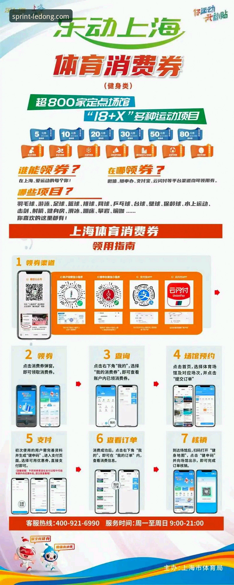 乐动体育官网最新动态：深度解析“随时随地玩”功能，引领移动娱乐新趋势
