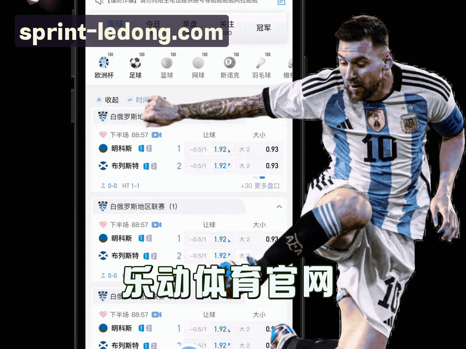 关于【官方】乐动体育LD官方网站 - 2025全新版